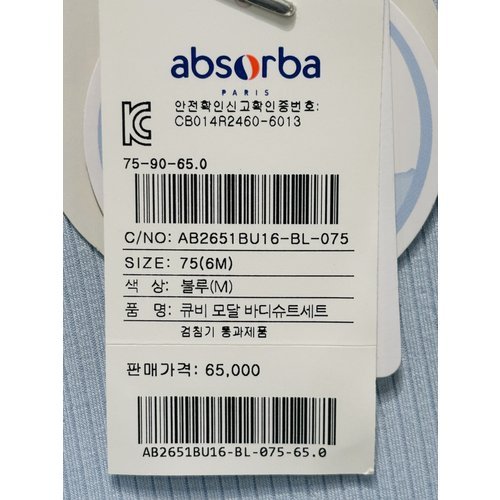 상품이미지0