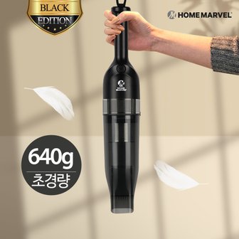  홈마블 무선 핸디청소기 H83