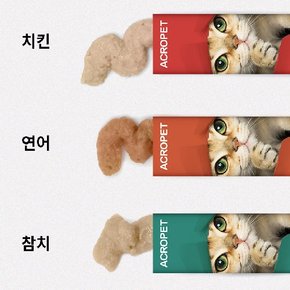 고양이 짜먹는 영양 간식스틱 츄르 대용량 60개입 (치킨) / 퓨레 강아지