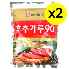 후추가루 1kg 후추 가정용 업소용 조미료