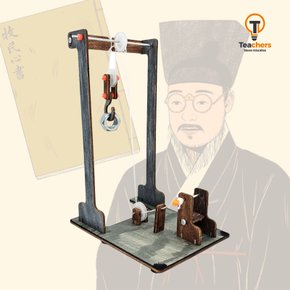 교과연계 과학키트 STEAM 거중기 만들기-도르래의 원리 (R-25)