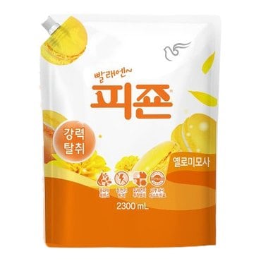 피죤 섬유유연제 옐로미모사 2300ml