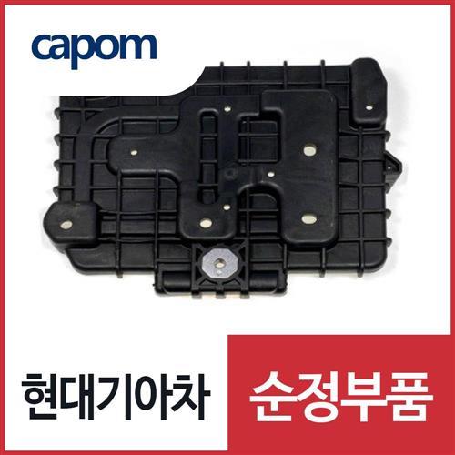 배터리 트레이 (371501Y100) 모닝