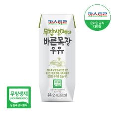 바른목장우유125ml 48팩