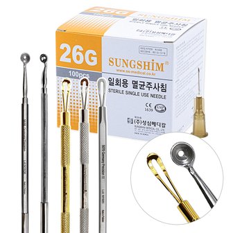 케이솔루션 여드름바늘 압출기 루프형 + 멸균 주사침 26G 세트