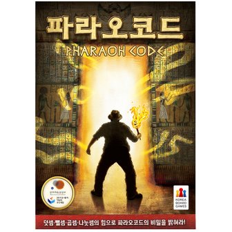 코리아보드게임즈 대[코리아보드게임즈] 파라오코드 파라오 코드