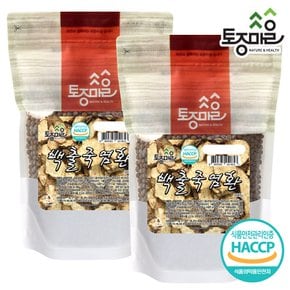 HACCP인증 국산 백출죽염환 300g X 2개