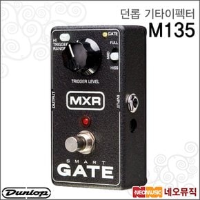 기타 이펙터 Dunlop Guitar Effector M-135 M135