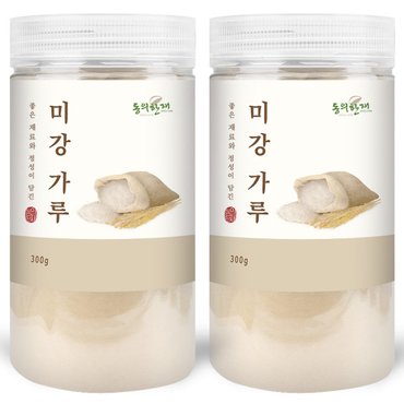 동의한재 국산 미강 가루 쌀겨 분말 300g x 2개