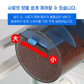 아마존 열대어 자동 먹이급여기 푸드타이머 AF-102.