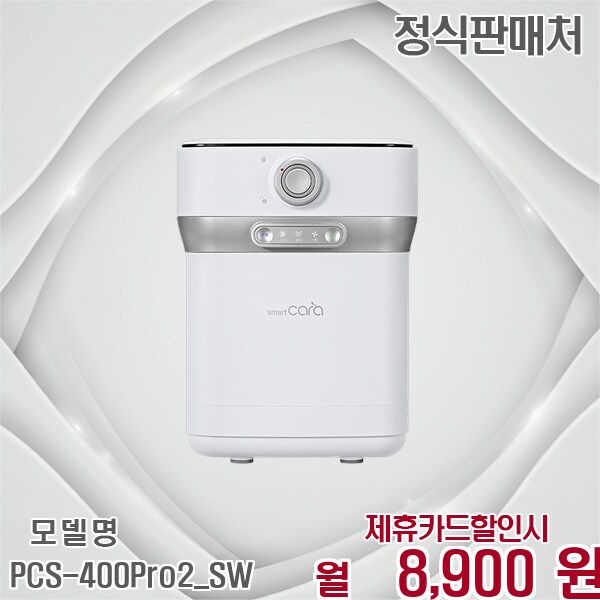 확대된 대표 .