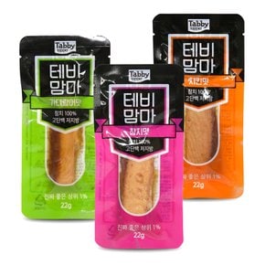 테비맘마 참치 보니또 22g x 24개, 3종 고양이간식