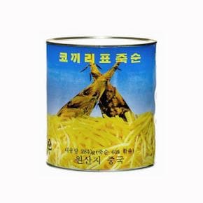 일반참치통조림 통조림 코끼리 죽순 채 2.84kg