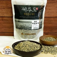 제주 꺼멍보리 1kg x 4 (제주산)