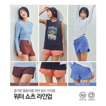 탑텐밸런스 BALANCE 여성 워터 쇼츠 MBF2PH2701
