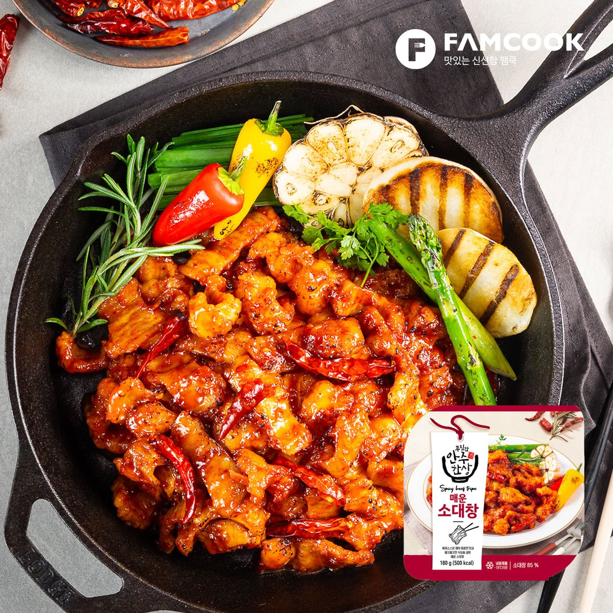 [1+1]푸짐한 안주 한상 매운 소대창 180g+180g - SSG.COM
