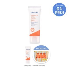 더마UV365 선크림 40ml(옵션 택1)