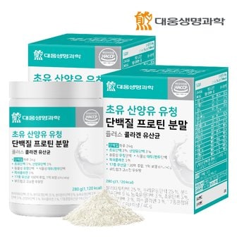 대웅생명과학 초유 산양유 유청 단백질 프로틴 분말 플러스 콜라겐 유산균 2통 (560g)