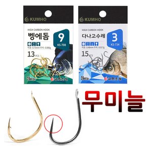 KS-734 긴꼬리 벵에돔 벵어돔 벵에 붕어 구레 무미늘 미늘없는 바늘 채비