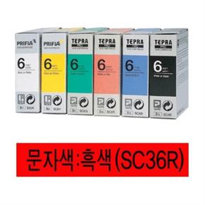 엡손 라벨프린터리본 SC36R 적색 흑문자 (S8404963)