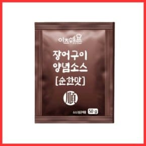 이츠쉐프 장어구이 양념소스 순한맛 50g x 2개