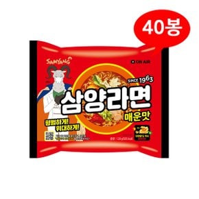 (삼양) 삼양라면 매운맛 120gx40봉