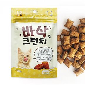 고양이 반려묘 간식 스낵 크런치 치킨맛 70g