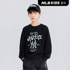 MLB키즈 (공식)25SS 베이직 스트릿 아트웍 맨투맨 NY (Black) 7AMTB0751-50BKS