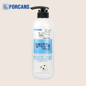 말티즈 전용 샴푸린스 550ml