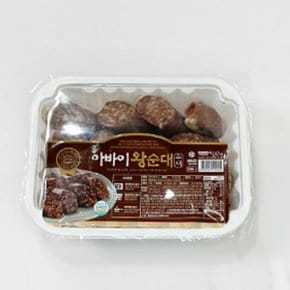 속초 중앙시장 아바이순대 슬라이스 500g