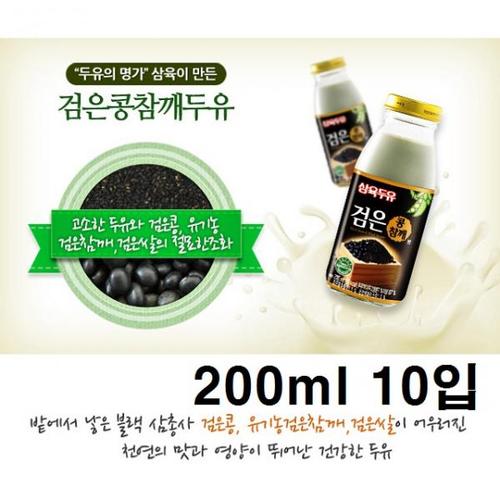 검은콩 쌀 참깨병두유200ml 10입선물포장