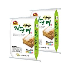 24년산 영암 자랑미 10kg+10kg c[34933992]