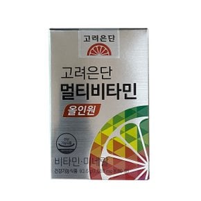 고려은단 멀티비타민 올인원 1560mg x 60정