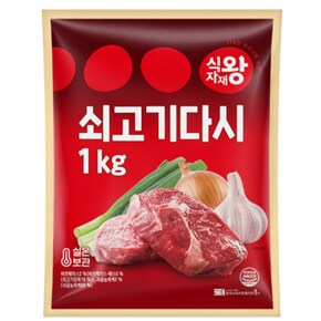 쇠고기 다시 1kg