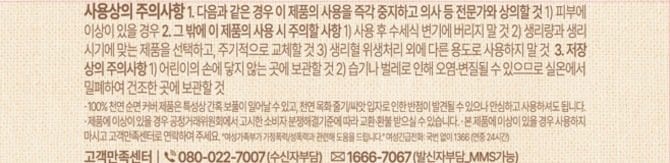 상품 이미지2