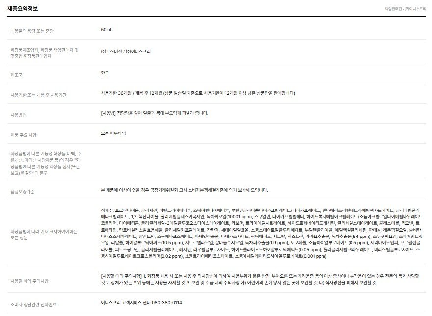 상품 이미지1