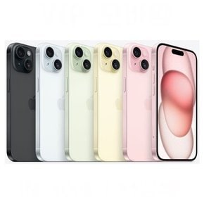 할부개통 / LGU+ 번호이동 아이폰15 256G 공시지원 무료배송 iphone15 256G / 카드NO / 기존폰미반납