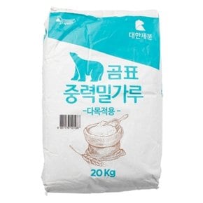 곰표 밀가루 중력 다목적용 20kg