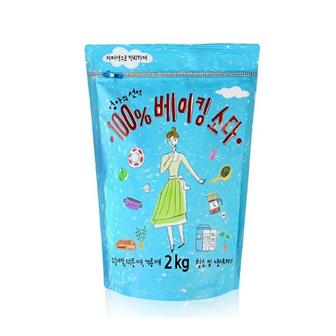 보리보리 엄마의선택 베이킹소다 2kg_P301776158