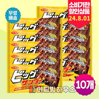 블랙썬더 빅썬더 초콜릿 쿠키 36g x10개 일본초콜릿 초코쿠키