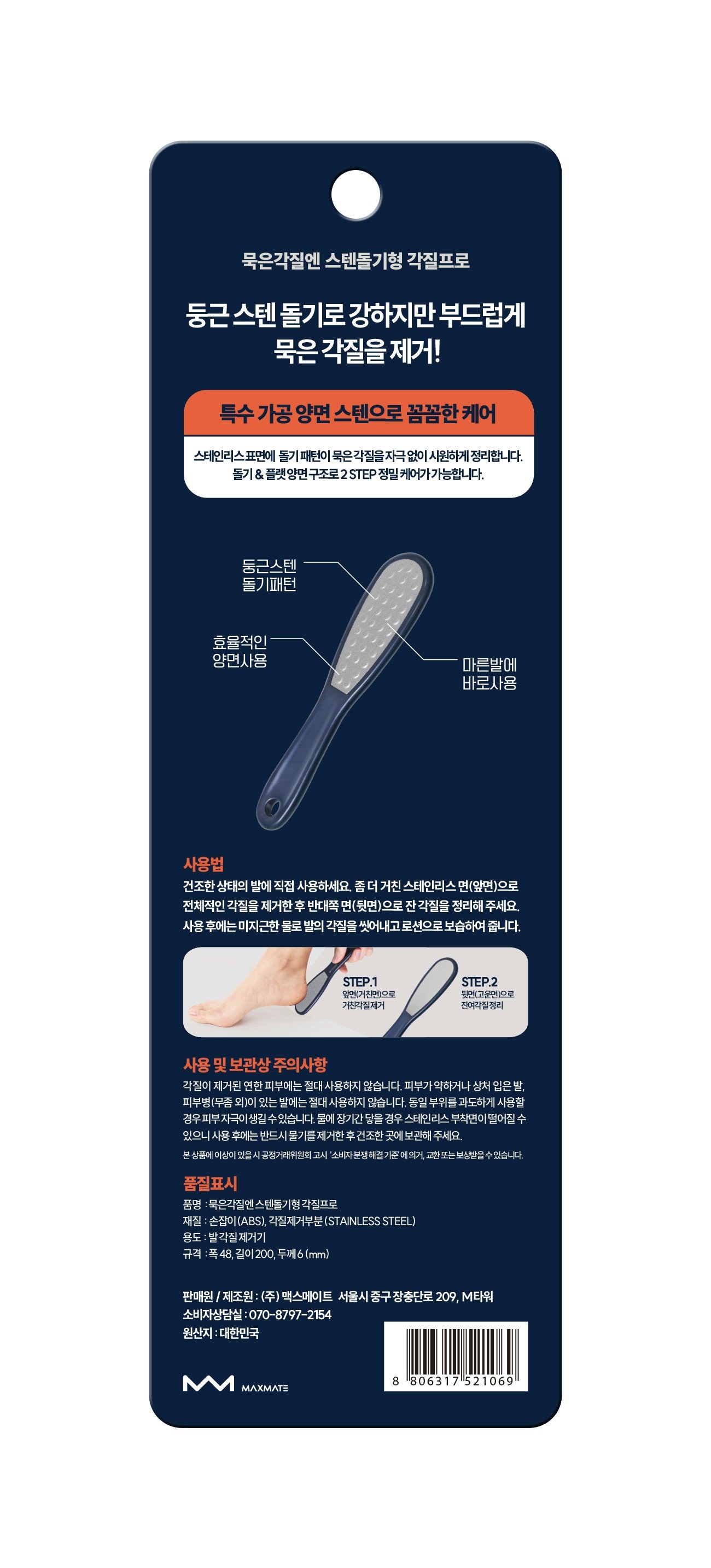 상품 이미지1