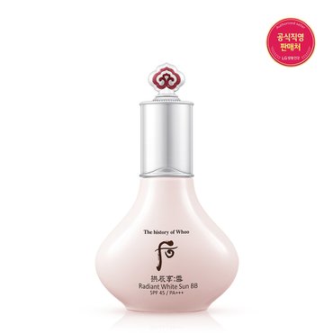 더후 공진향설 미백 선비비 40ml