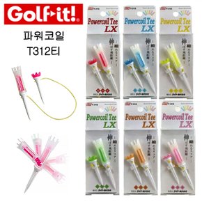 골프잇 파워코일 LX T312 골프티 1Pair (6가지 색상) (정품)