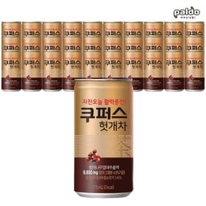 쿠퍼스헛개차175ml x 60캔