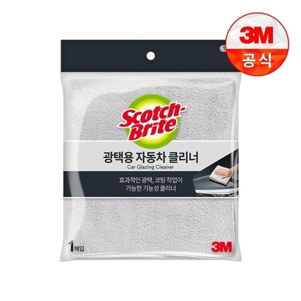확대된 대표 image1
