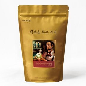 분쇄 원두커피 블루마운틴 스타일 1kg