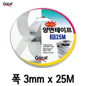 국산 초 강력 양면 테이프 접착 투명 다용도 25M 3mm_W8F4AA9