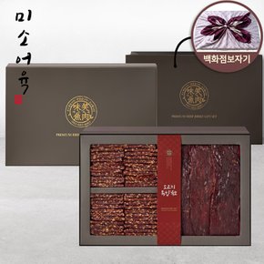 국내산 소고기 복합육포 선물세트 510g