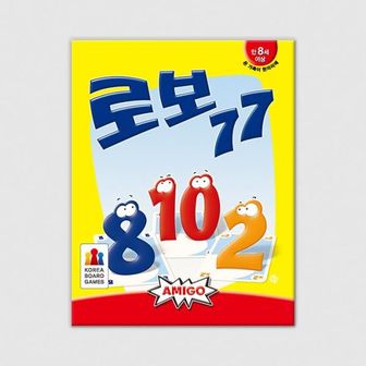 핫트랙스 로보77