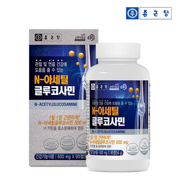 N-아세틸글루코사민(600mgX90정) -1병(3개월분)